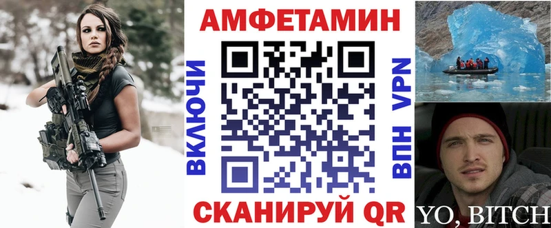 маркетплейс формула  Бугуруслан  Амфетамин 97% 