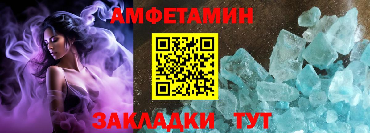 АМФ 97% Бугуруслан