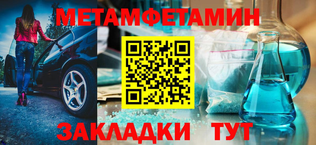 Амфетамин Premium  Amphetamine  Бугуруслан  Вход с VPN  АМФЕТАМИН 