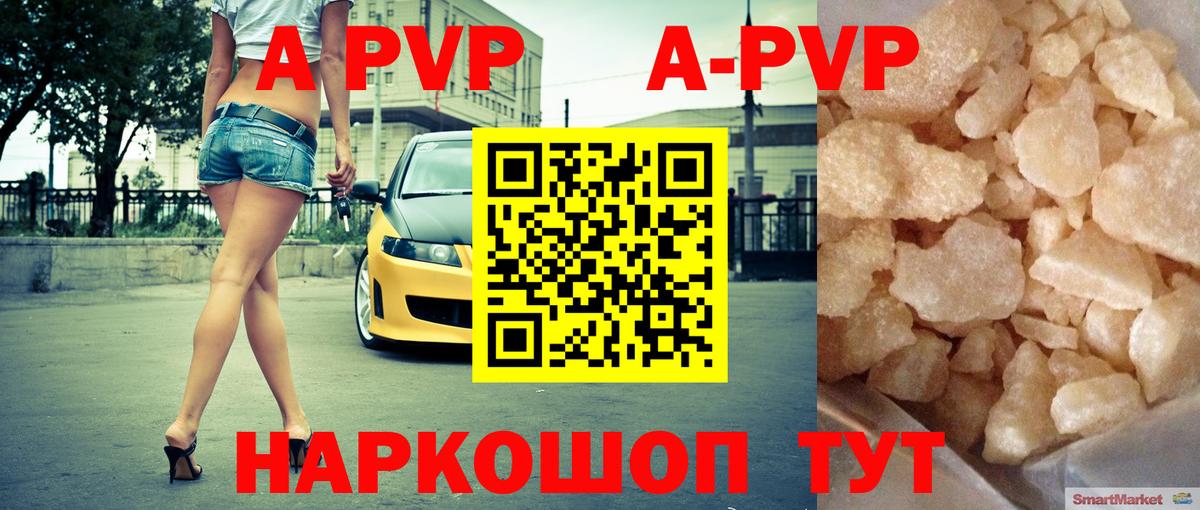 Гашиш  Alpha PVP  Марихуана  Меф  COCAIN  Вход с VPN  Бугуруслан  Бошки Шишки 