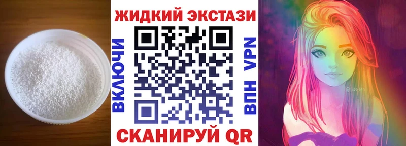 где купить   Бугуруслан  mega онион  БУТИРАТ BDO 