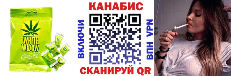 даркнет сайт  Бугуруслан  MEGA как войти  Cannafood марихуана 