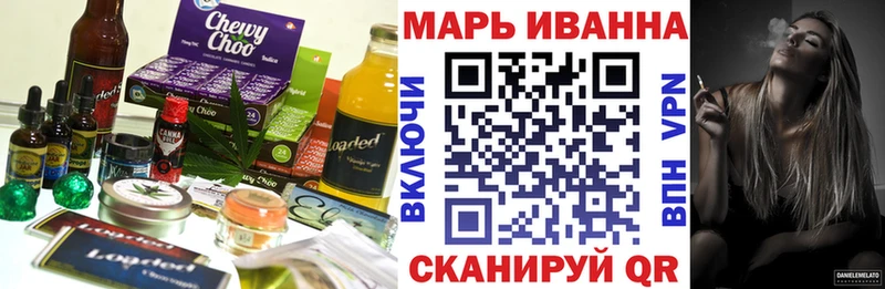 Еда ТГК конопля Бугуруслан