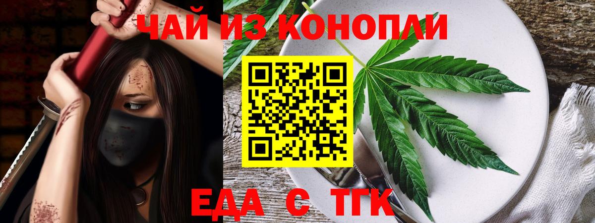 Бугуруслан  Canna-Cookies конопля  Вход с VPN 