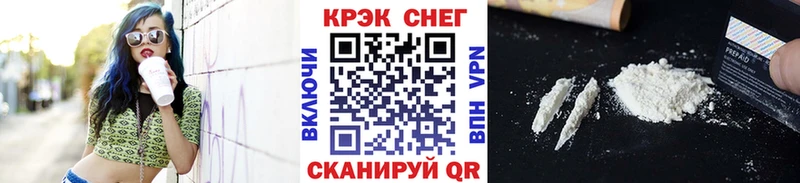 COCAIN 98%  Бугуруслан 