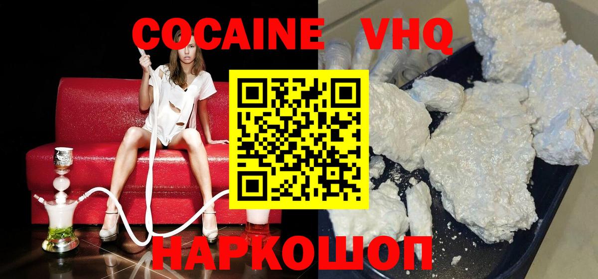 Канабис Бугуруслан