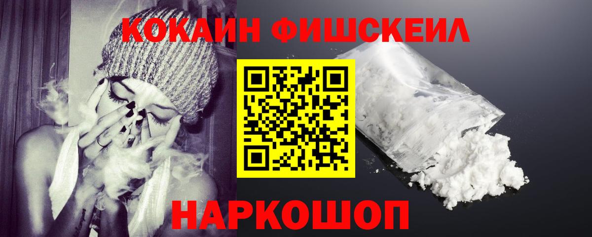 КОКАИН 97% Бугуруслан