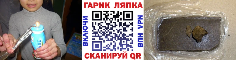 Гашиш хэш Бугуруслан