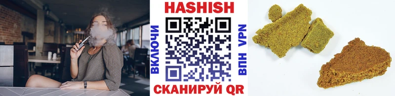 darknet телеграм  Бугуруслан  ГАШИШ хэш 