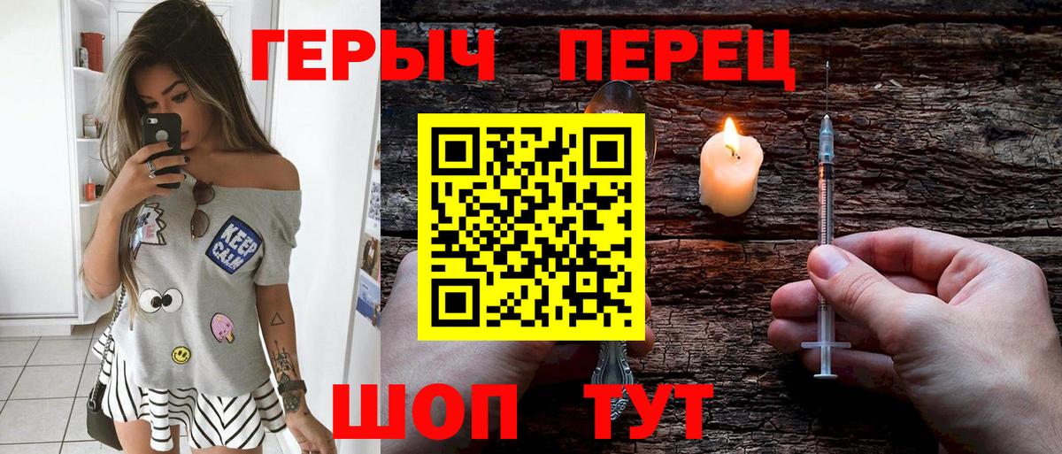 ГЕРОИН  Бугуруслан  ГЕРОИН герыч 