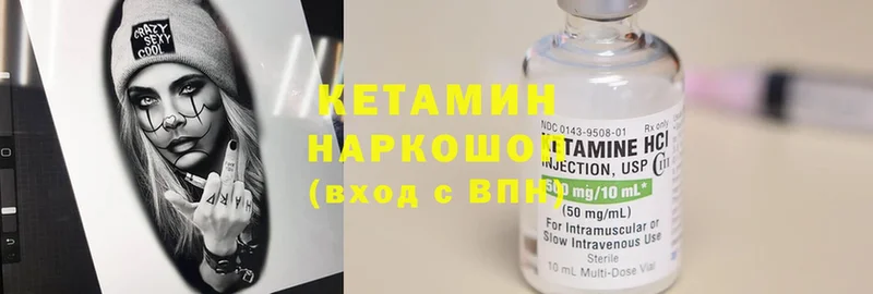 КЕТАМИН ketamine  KRAKEN маркетплейс  Бугуруслан 