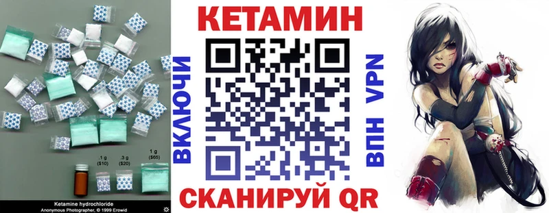 Кетамин VHQ  Бугуруслан 