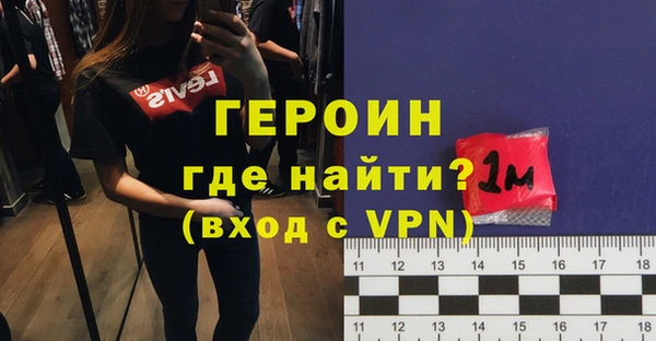 таблы Покровск
