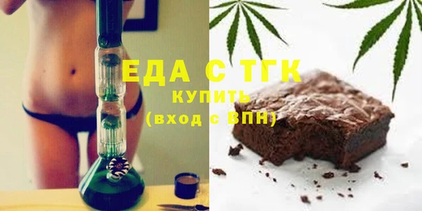 таблы Покровск