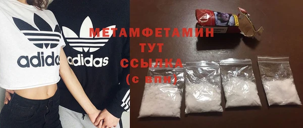 экстази Покров