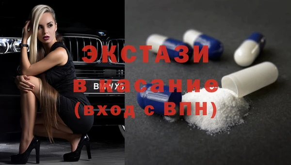 скорость mdpv Пересвет