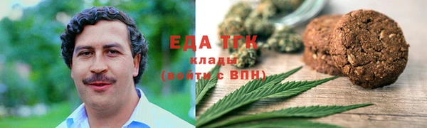 экстази Покров