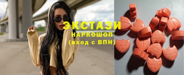 таблы Покровск