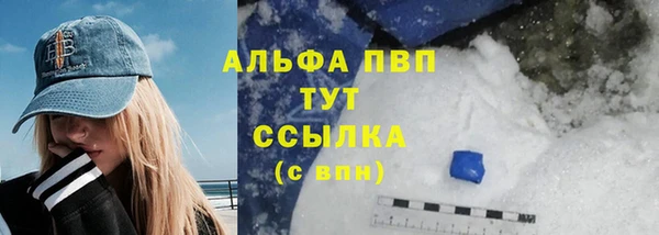 таблы Покровск