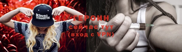 экстази Покров