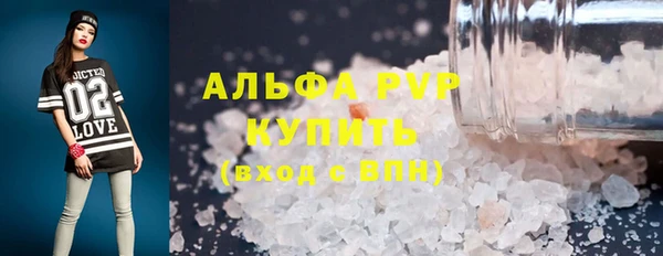 а пвп мука Покачи