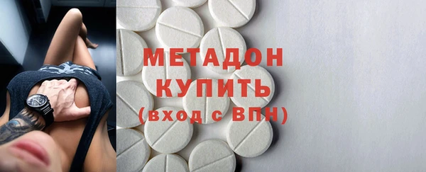 таблы Покровск