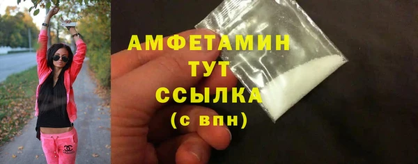 таблы Покровск