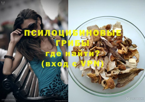 кристаллы Грязовец