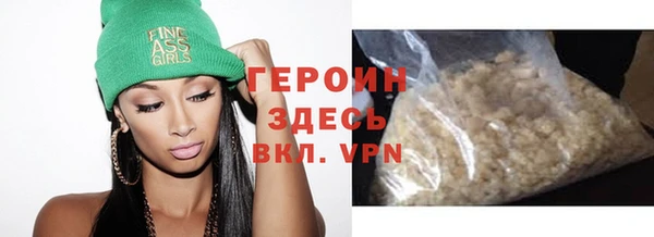 ешки Грязи