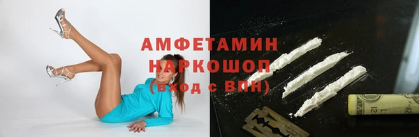 таблы Покровск