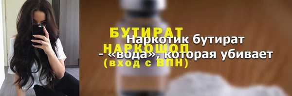 бутик Сосновка