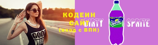 таблы Покровск