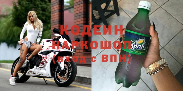 экстази Покров