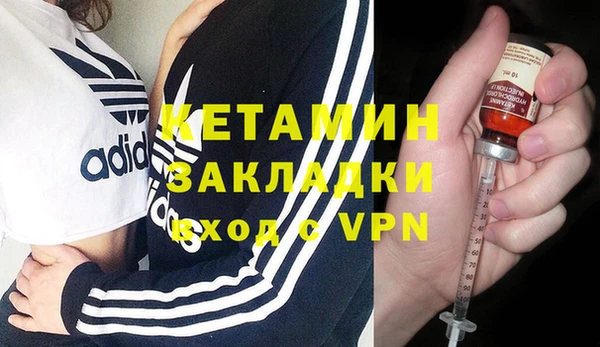таблы Покровск