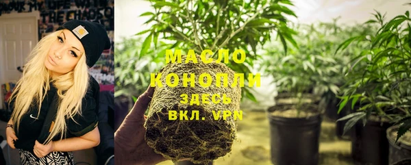 экстази Покров