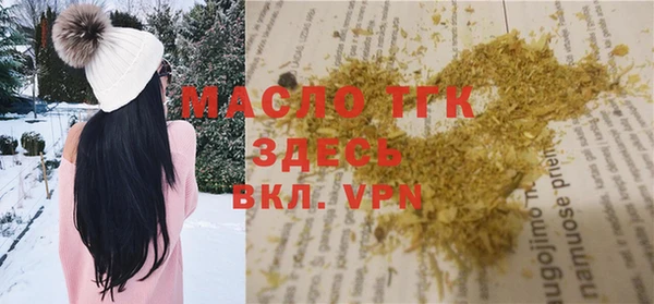 таблы Покровск