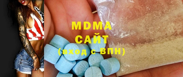 экстази Покров