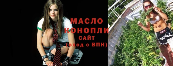 метадон Сосновый Бор