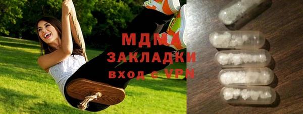 таблы Покровск