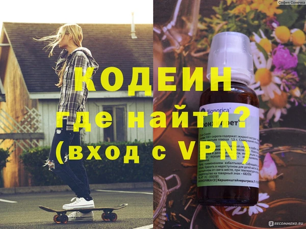 экстази Покров