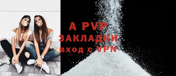 а пвп мука Покачи
