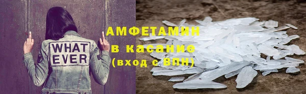 экстази Покров