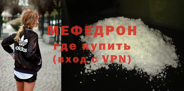 экстази Покров