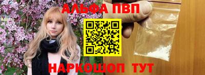 меф VHQ Бузулук