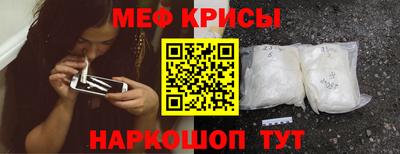 трава Беслан