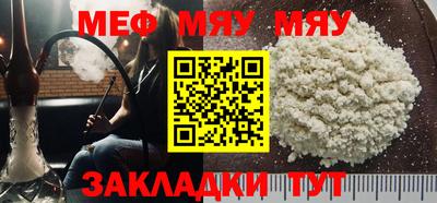 эйфоретик Бийск