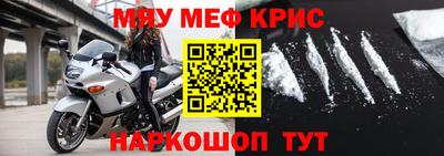 кокаин премиум Абинск