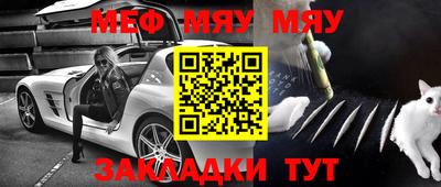 трава Беслан
