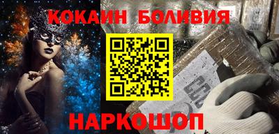 эйфоретик Бийск