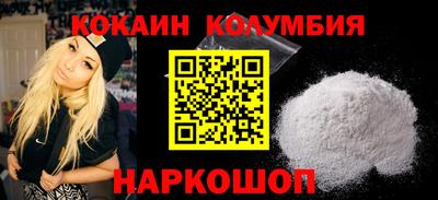 эйфоретик Бийск